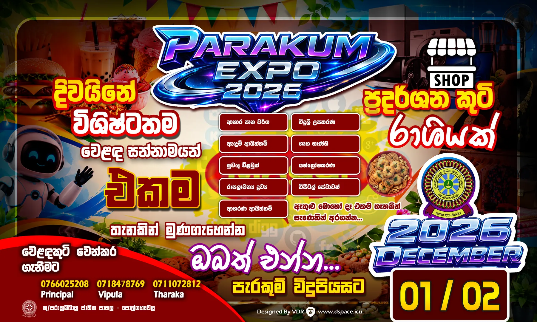 Parakum Expo 2026 banner
